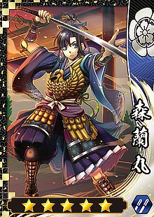 戦国大戦 -15XX 五畿七道の雄-』公式サイト