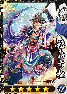 戦国大戦 -15XX 五畿七道の雄-』公式サイト