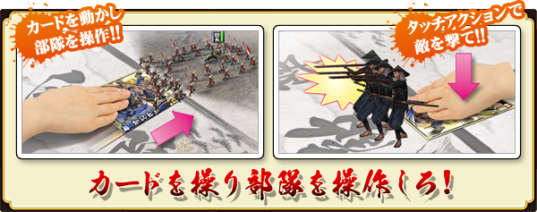 カードを操り舞台を操作しろ!