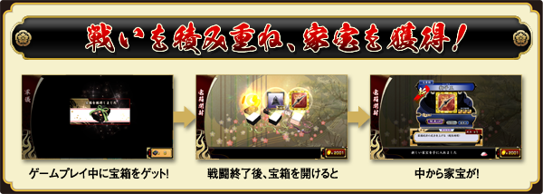 家宝